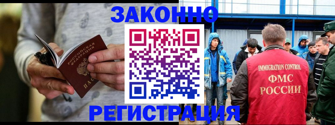 регистрация для школы в Вологде